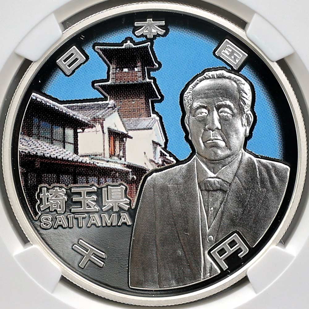 2014 ���� ��������ˡ�ܹ�60��ǯ��ǰ ��̸� ��߶�� 1���� �ץ롼�� NGC PF 70 UC �ǹ���� ����̤������ 1000�� ��ʾ �Ų� ��ǰ������ ʿ��26ǯ