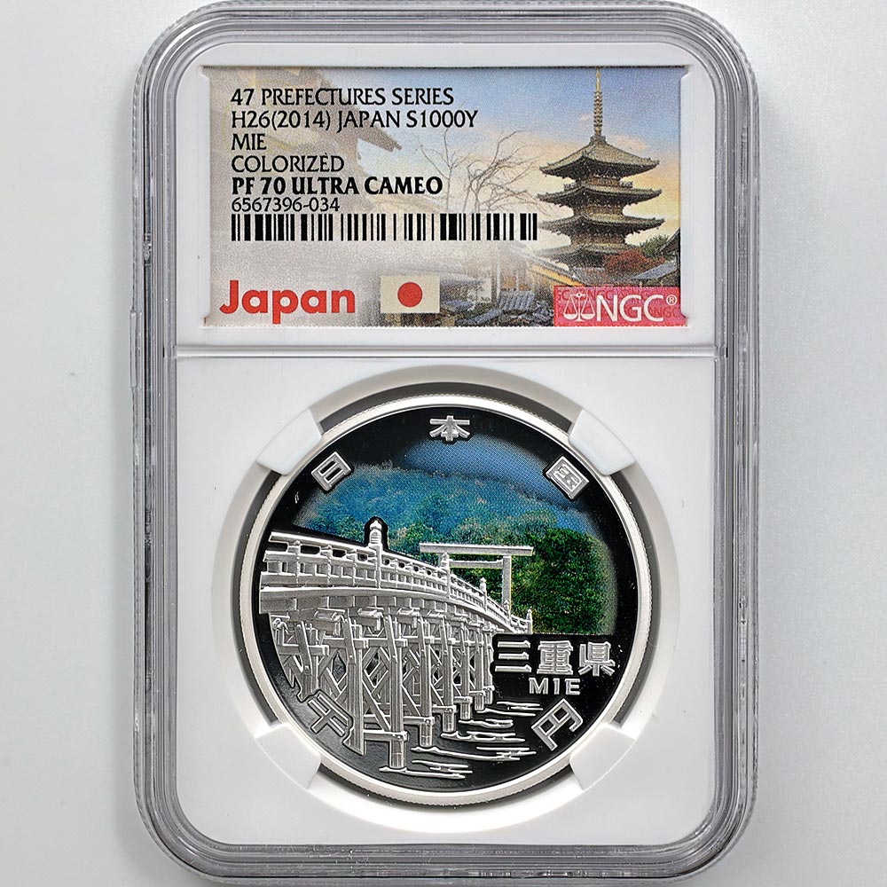 2014 ���� ��������ˡ�ܹ�60��ǯ��ǰ ���Ÿ� ��߶�� 1���� �ץ롼�� NGC PF 70 UC �ǹ���� ����̤������ 1000�� ��ʾ �Ų� ��ǰ������ ʿ��26ǯ