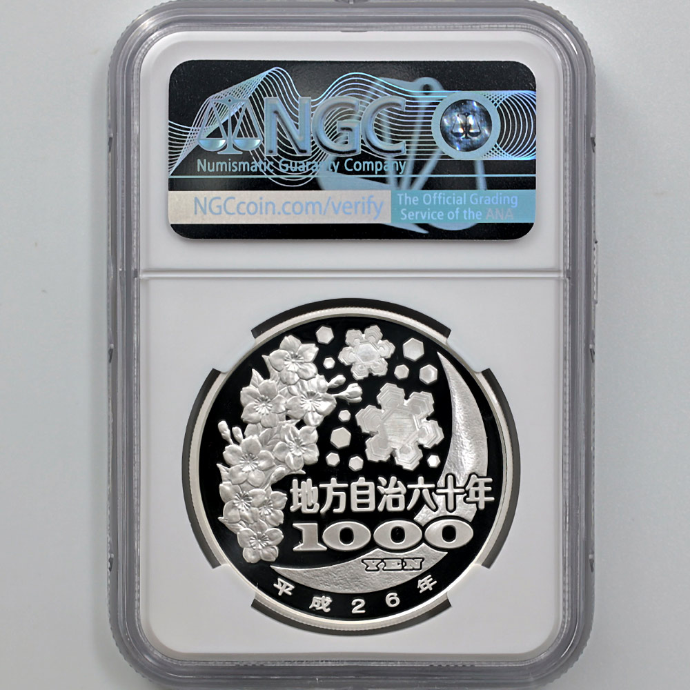 2014 ���� ��������ˡ�ܹ�60��ǯ��ǰ ���Ÿ� ��߶�� 1���� �ץ롼�� NGC PF 70 UC �ǹ���� ����̤������ 1000�� ��ʾ �Ų� ��ǰ������ ʿ��26ǯ