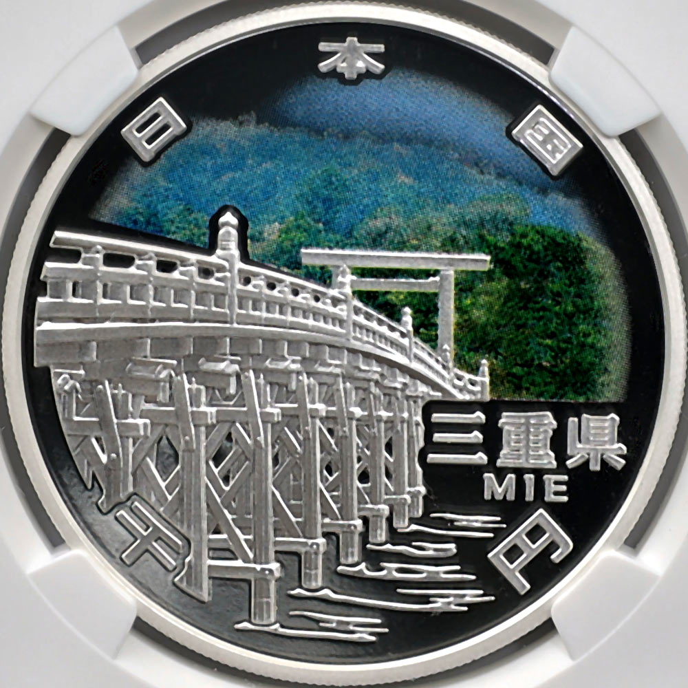 2014 ���� ��������ˡ�ܹ�60��ǯ��ǰ ���Ÿ� ��߶�� 1���� �ץ롼�� NGC PF 70 UC �ǹ���� ����̤������ 1000�� ��ʾ �Ų� ��ǰ������ ʿ��26ǯ