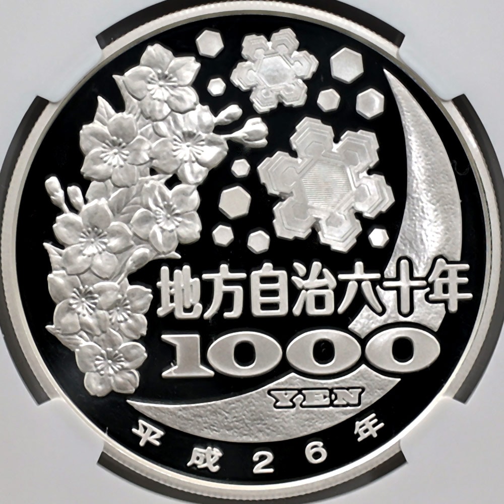 2014 ���� ��������ˡ�ܹ�60��ǯ��ǰ ���Ÿ� ��߶�� 1���� �ץ롼�� NGC PF 70 UC �ǹ���� ����̤������ 1000�� ��ʾ �Ų� ��ǰ������ ʿ��26ǯ