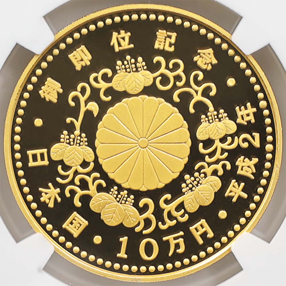 1990 ���� ŷ���Ų���¨�̵�ǰ 10���� ��� 30����� �ץ롼�� NGC PF 70 UC �ǹ���� 100,000�� ����̤������ ��ʾ �Ų� ��ǰ������ ʿ��2ǯ