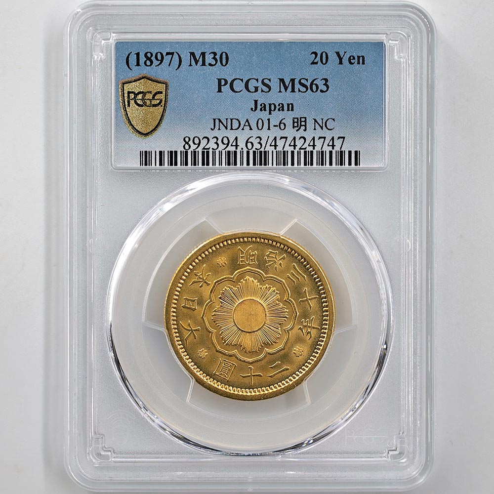  1897  30ǯ 20߶  PCGS MS 63 ̤ 20߶ ڥݥȡݥоݳ