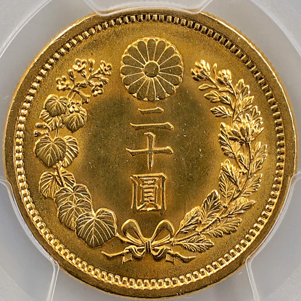  1897  30ǯ 20߶  PCGS MS 63 ̤ 20߶ ڥݥȡݥоݳ