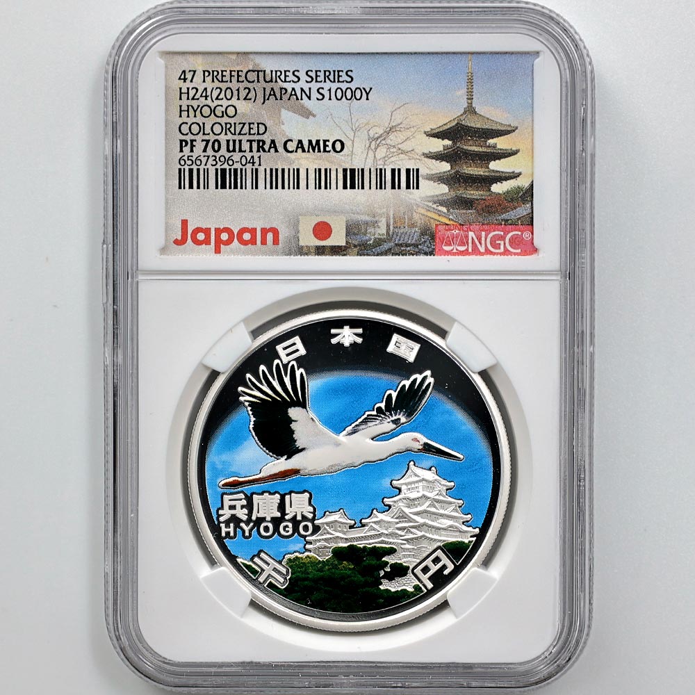 2012 ���� ��������ˡ�ܹ�60��ǯ��ǰ ʼ�˸� ��߶�� 1���� �ץ롼�� NGC PF 70 UC �ǹ���� ����̤������ 1000�� ��ʾ �Ų� ��ǰ������ ʿ��24ǯ