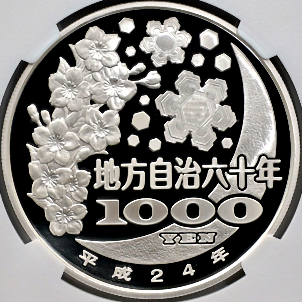 2012 ���� ��������ˡ�ܹ�60��ǯ��ǰ ʼ�˸� ��߶�� 1���� �ץ롼�� NGC PF 70 UC �ǹ���� ����̤������ 1000�� ��ʾ �Ų� ��ǰ������ ʿ��24ǯ