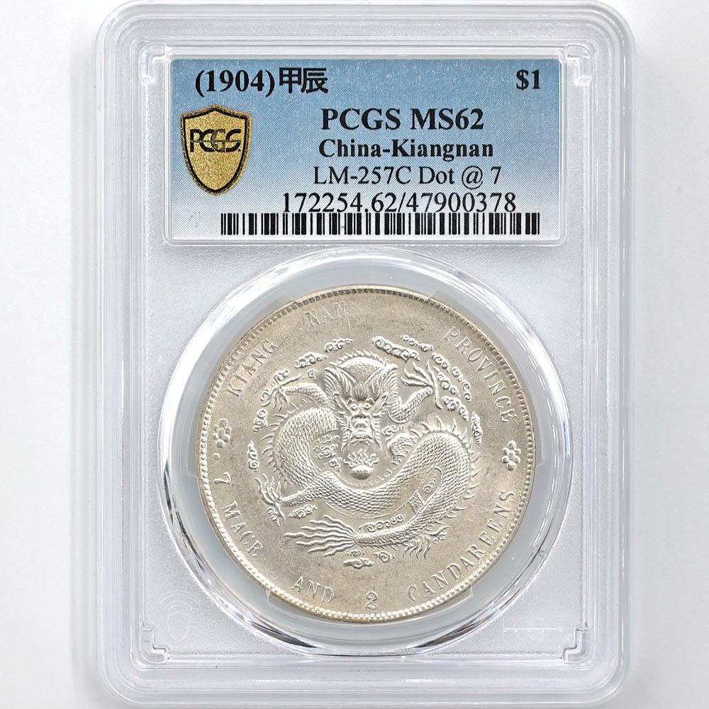 1904ʸ30ǯ ä  ¤ ︵ ʿʬ 1ɥ  PCGS MS 62 ̤ 