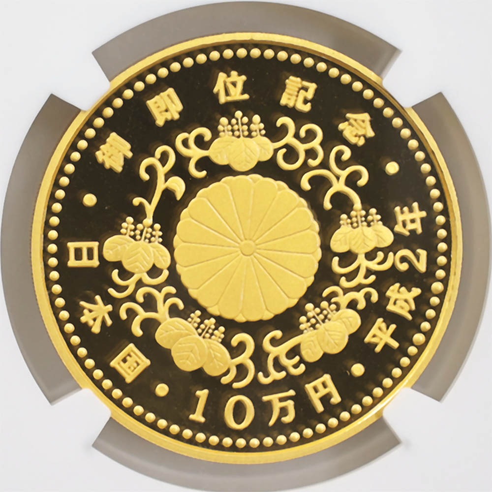 �������� 1990 ���� ŷ���Ų���¨�̵�ǰ 10���� ��� 30����� �ץ롼�� NGC PF 70 UC �ǹ���� 100,000�� ����̤�����ʡڥݥ���ȡ������ݥ������оݳ���