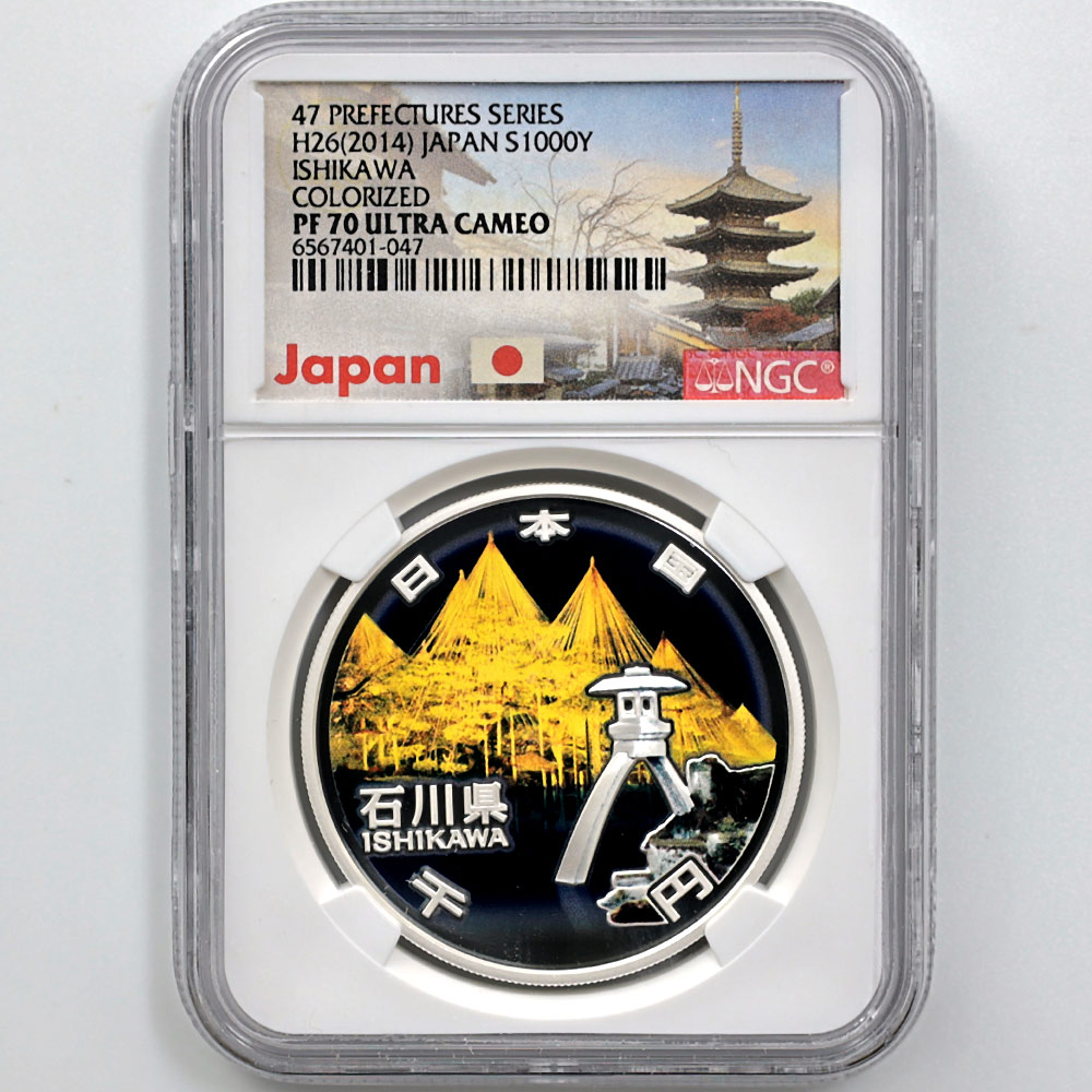 2014 ���� ��������ˡ�ܹ�60��ǯ��ǰ ��� ��߶�� 1���� �ץ롼�� NGC PF 70 UC �ǹ���� ����̤������ 1000�� ��ʾ �Ų� ��ǰ������ ʿ��26ǯ