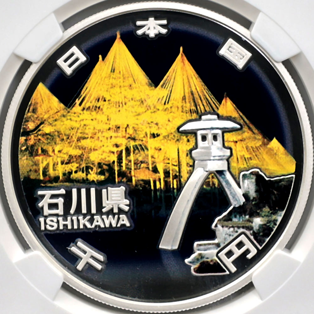 2014 ���� ��������ˡ�ܹ�60��ǯ��ǰ ��� ��߶�� 1���� �ץ롼�� NGC PF 70 UC �ǹ���� ����̤������ 1000�� ��ʾ �Ų� ��ǰ������ ʿ��26ǯ