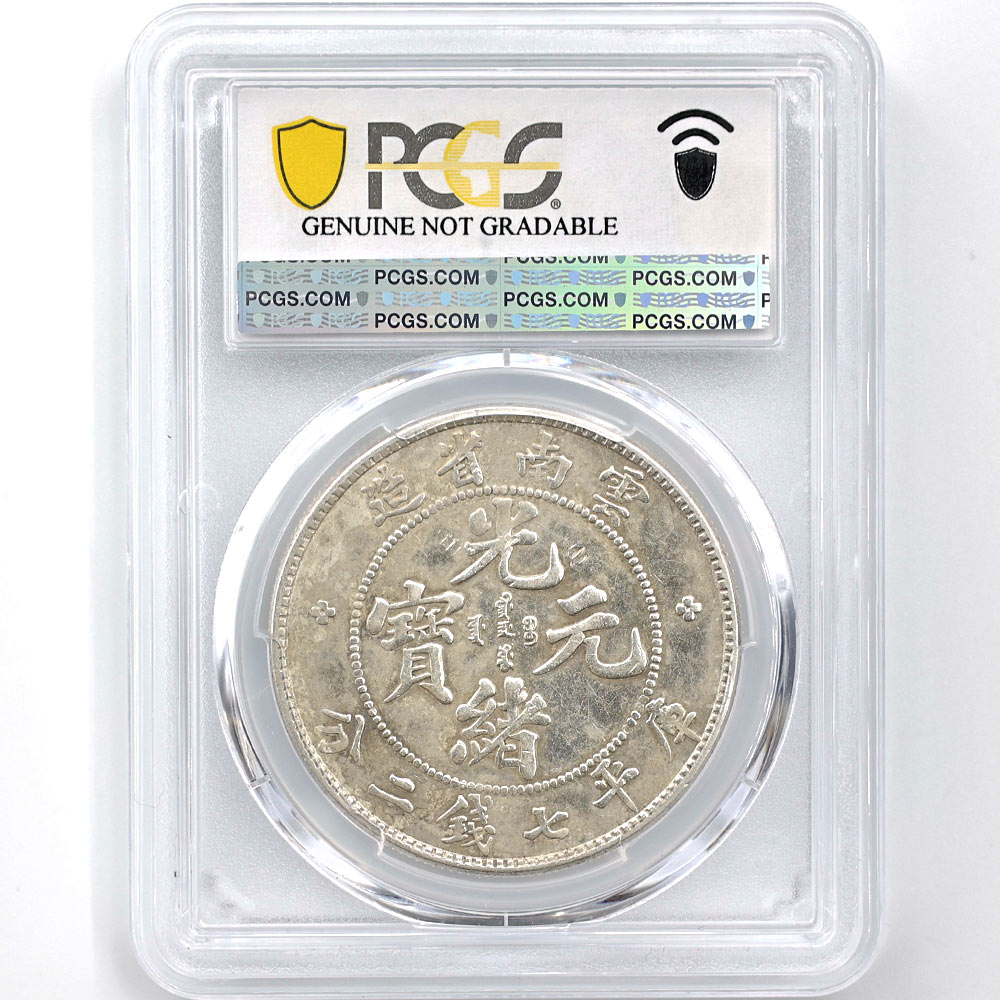 1908�ʸ���34ǯ�� ��� �����¤ ���︵�� ��ʿ������ʬ ��1�ɥ�� ��� PCGS AU DETAILS ̤������ ������