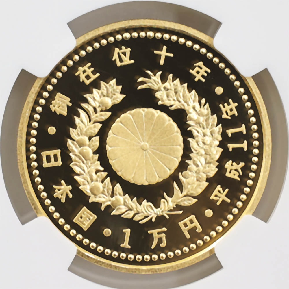  1999  ŷŲ߰10ǯǰ 1 ץ롼  NGC PF 70 UC ǹ ̤ ڥݥȡݥоݳ