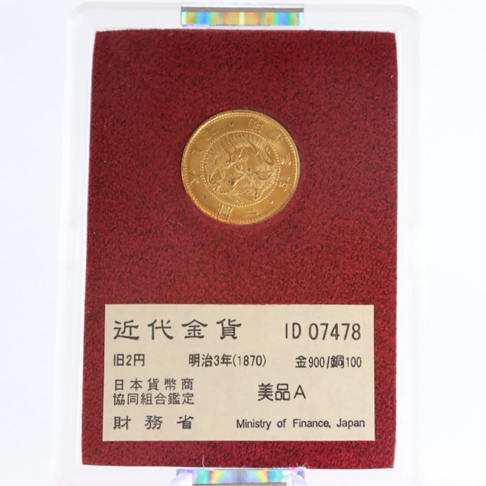 �������� 1870 ���� ����3ǯ 2�� ��� NGC MS 66 ����̤������ ������ ��Ȣ�աڥݥ���ȡ������ݥ������оݳ���