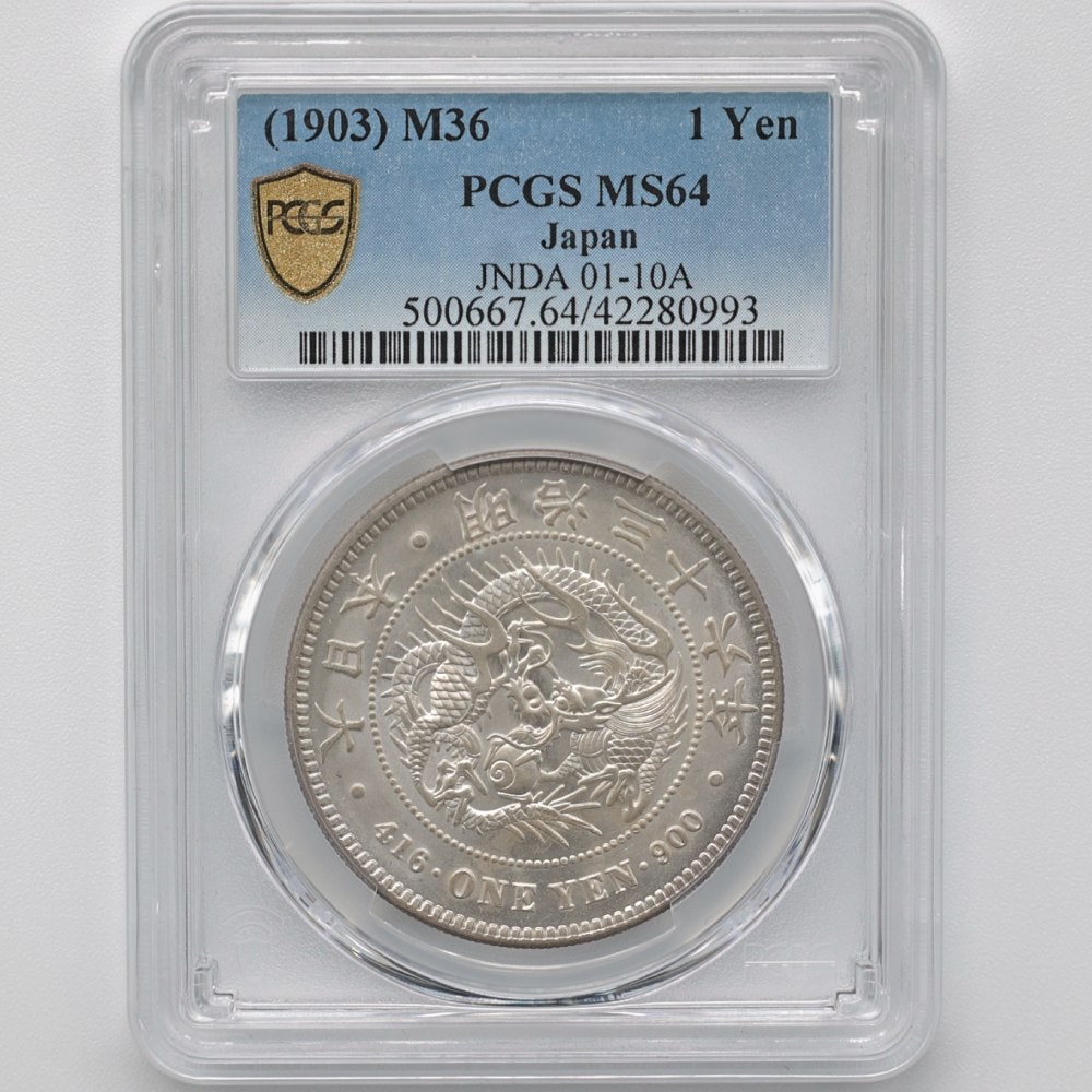 1903 ���� ����36ǯ 1�߶��(����) PCGS MS 64 ̤���ѡ�����̤������ ��1�߶�� ������