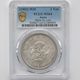 1903 ���� ����36ǯ 1�߶��(����) PCGS MS 64 ̤���ѡ�����̤������ ��1�߶�� ������