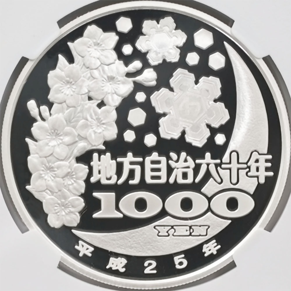 2013 ���� ��������ˡ�ܹ�60��ǯ��ǰ �ܾ븩 ��߶�� 1���� �ץ롼�� NGC PF 70 UC �ǹ���� ����̤������ 1000�� ��ʾ �Ų� ��ǰ������ ʿ��25ǯ