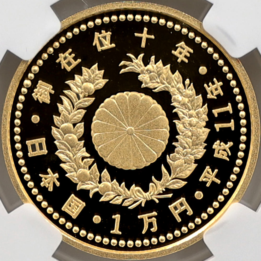 1999 ���� ŷ���Ų���߰�10ǯ��ǰ 1���� ��� 20����� �ץ롼�� NGC PF 69 UC ��ǹ���� ����̤������ 10000�� ��ʾ �Ų� ��ǰ������ ʿ��11ǯ