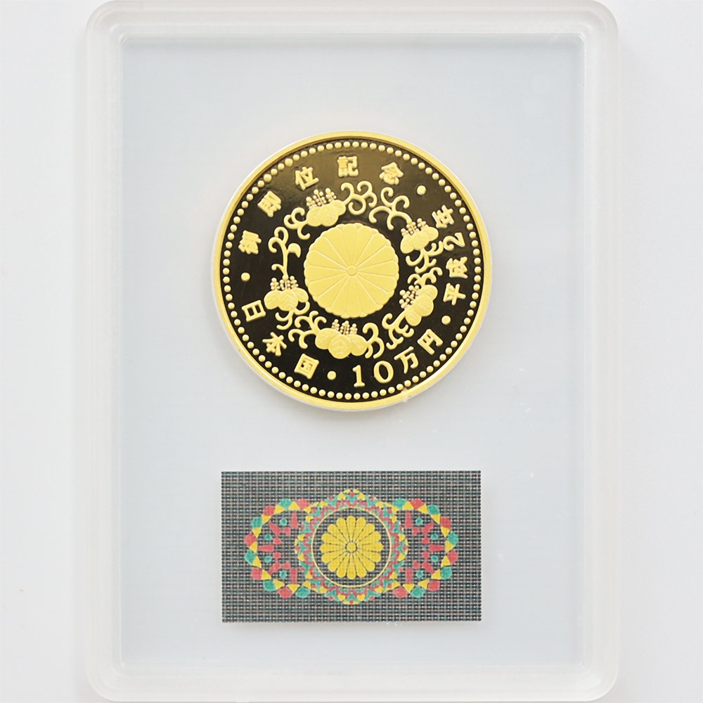 1990  ŷŲ¨̵ǰ 10  30 ץ롼 ̤ Ȣ