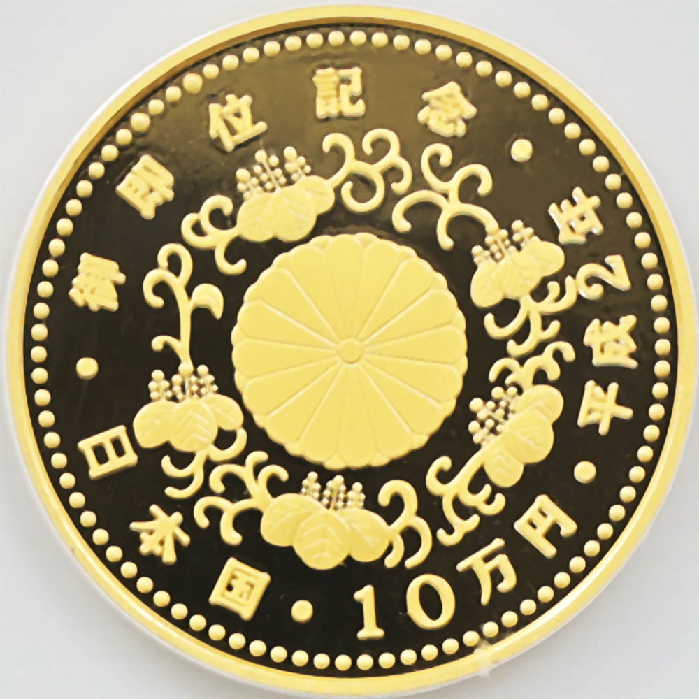 1990  ŷŲ¨̵ǰ 10  30 ץ롼 ̤ Ȣ