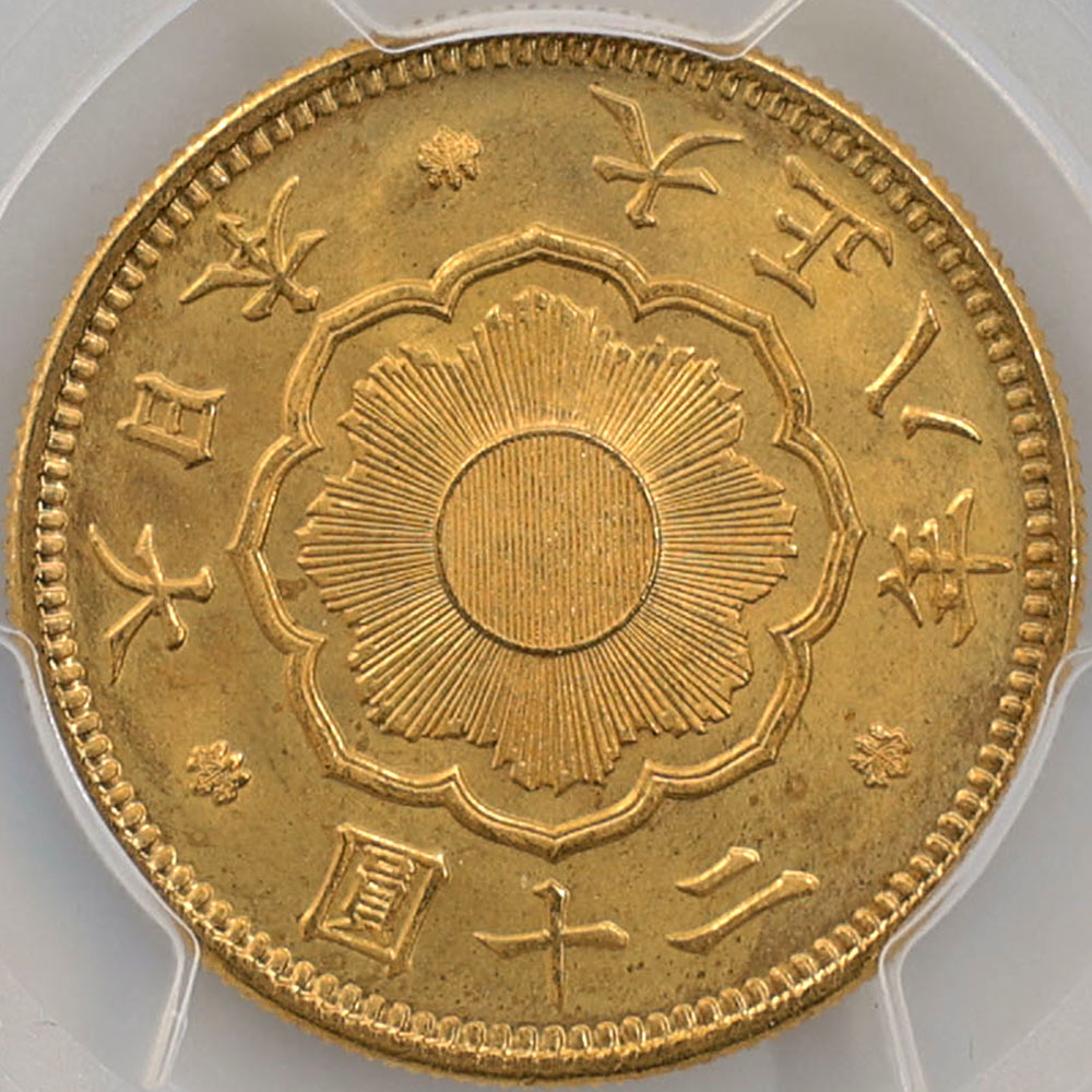 1919 ���� ����8ǯ ��20�߶�� PCGS MS 67 ��ǹ���� ����̤������