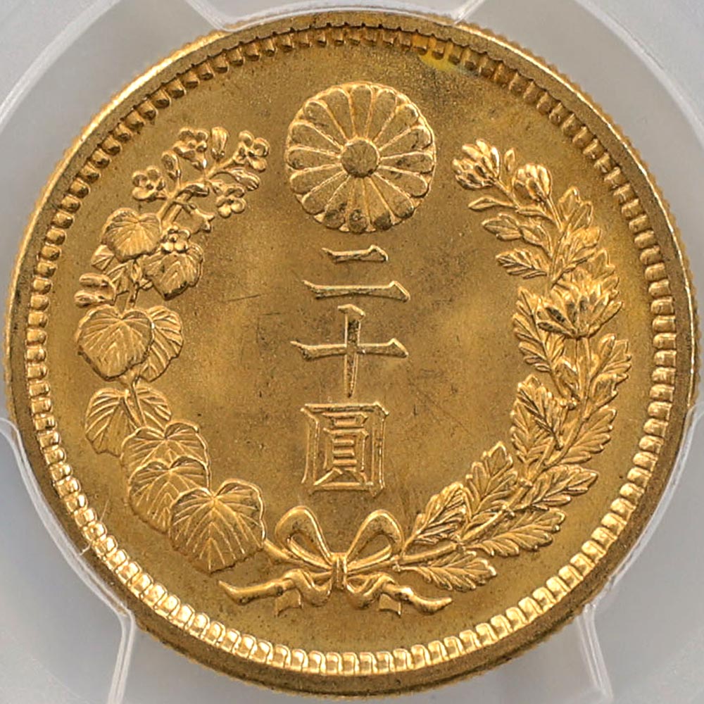 1919 ���� ����8ǯ ��20�߶�� PCGS MS 67 ��ǹ���� ����̤������
