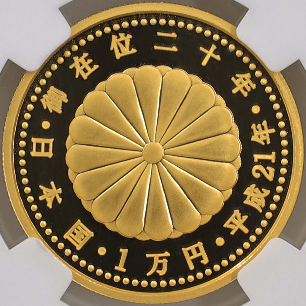 2009 ���� ŷ���Ų���߰�20ǯ��ǰ 1���� ��� 20����� �ץ롼�� NGC PF 70 UC �ǹ���� ����̤������ 10000�� ��ʾ �Ų� ��ǰ������ ʿ��21ǯ