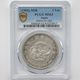 1905 ���� ����38ǯ 1�߶��(����) PCGS MS 63 ̤������ ��1�߶�� ������