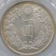 1905 ���� ����38ǯ 1�߶��(����) PCGS MS 63 ̤������ ��1�߶�� ������