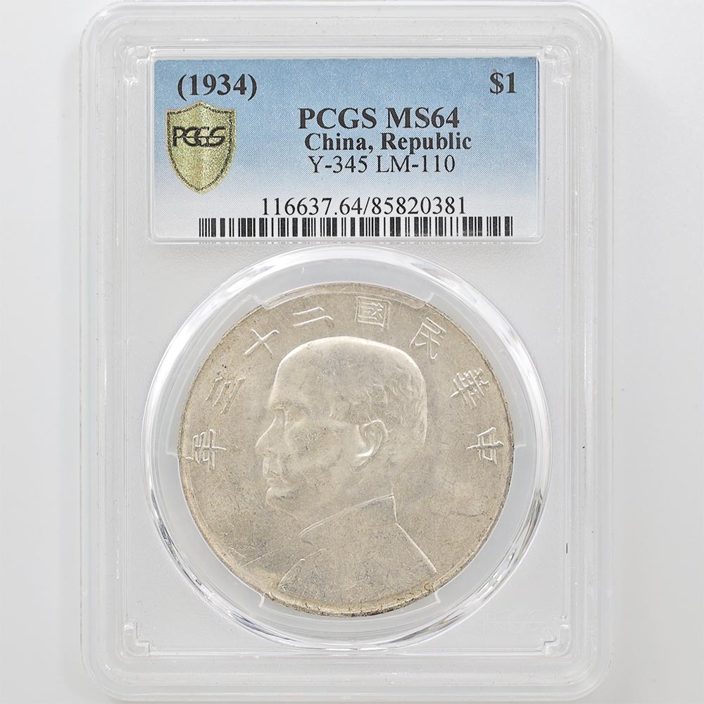 1934 ��� ̱��23ǯ ���̱��������� ¹ʸ ����� ��Ԥ ��� PCGS MS64 ̤���ѡ�����̤������ ������