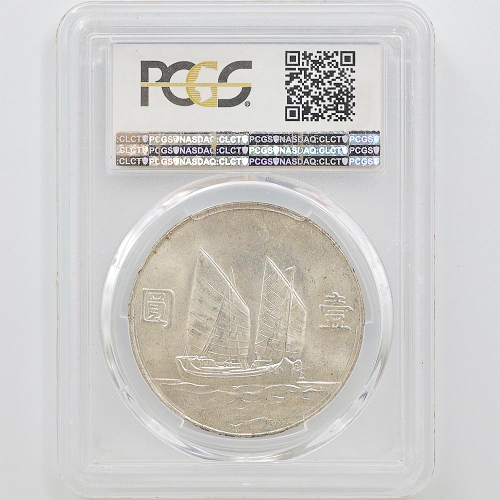 1934 ��� ̱��23ǯ ���̱��������� ¹ʸ ����� ��Ԥ ��� PCGS MS64 ̤���ѡ�����̤������ ������