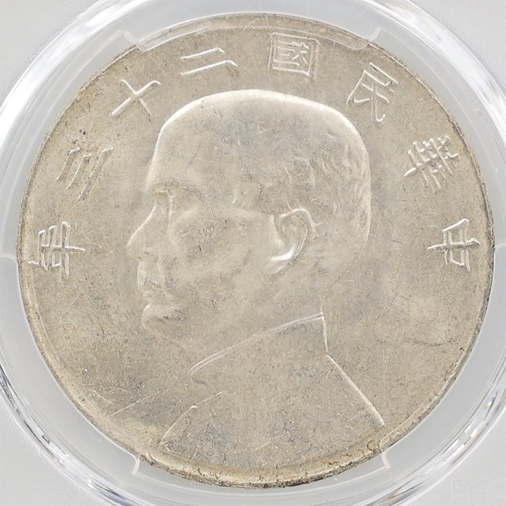 1934 ��� ̱��23ǯ ���̱��������� ¹ʸ ����� ��Ԥ ��� PCGS MS64 ̤���ѡ�����̤������ ������