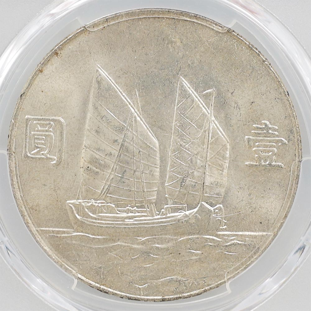 1934 ��� ̱��23ǯ ���̱��������� ¹ʸ ����� ��Ԥ ��� PCGS MS64 ̤���ѡ�����̤������ ������