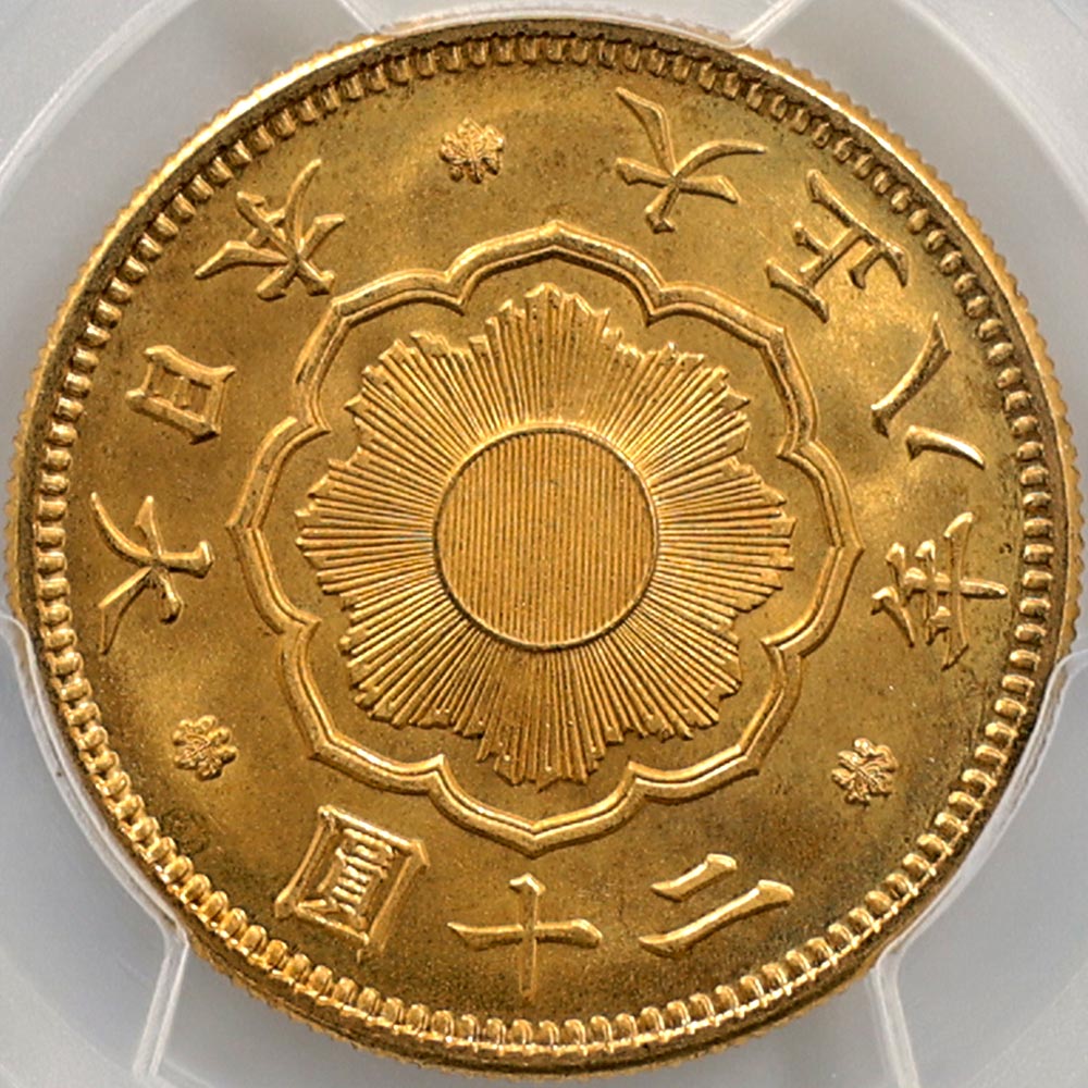 1919 ���� ����8ǯ ��20�߶�� PCGS MS67 ��ǹ���� ����̤������ ������