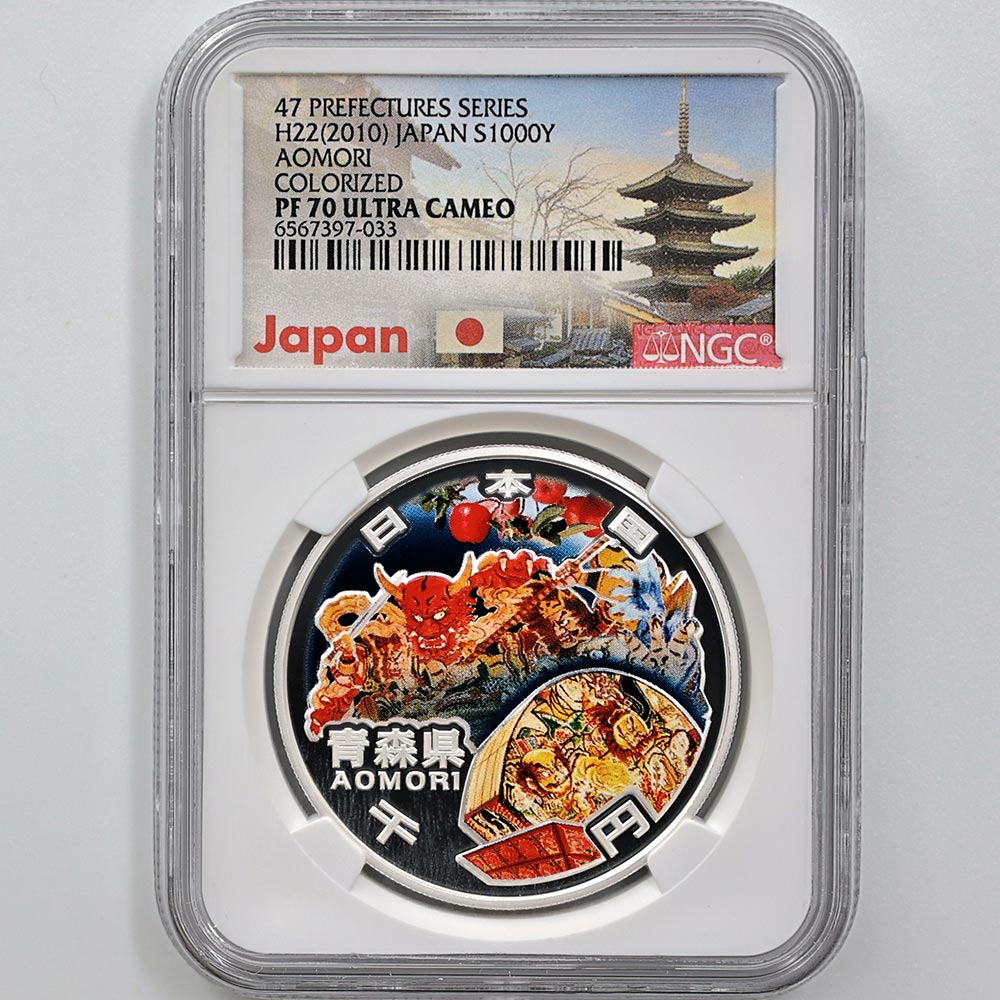 2010 ���� ��������ˡ�ܹ�60��ǯ��ǰ �Ŀ��� ��߶�� 1���� �ץ롼�� NGC PF 70 UC �ǹ���� ����̤������ 1000�� ��ʾ �Ų� ��ǰ������ ʿ��22ǯ