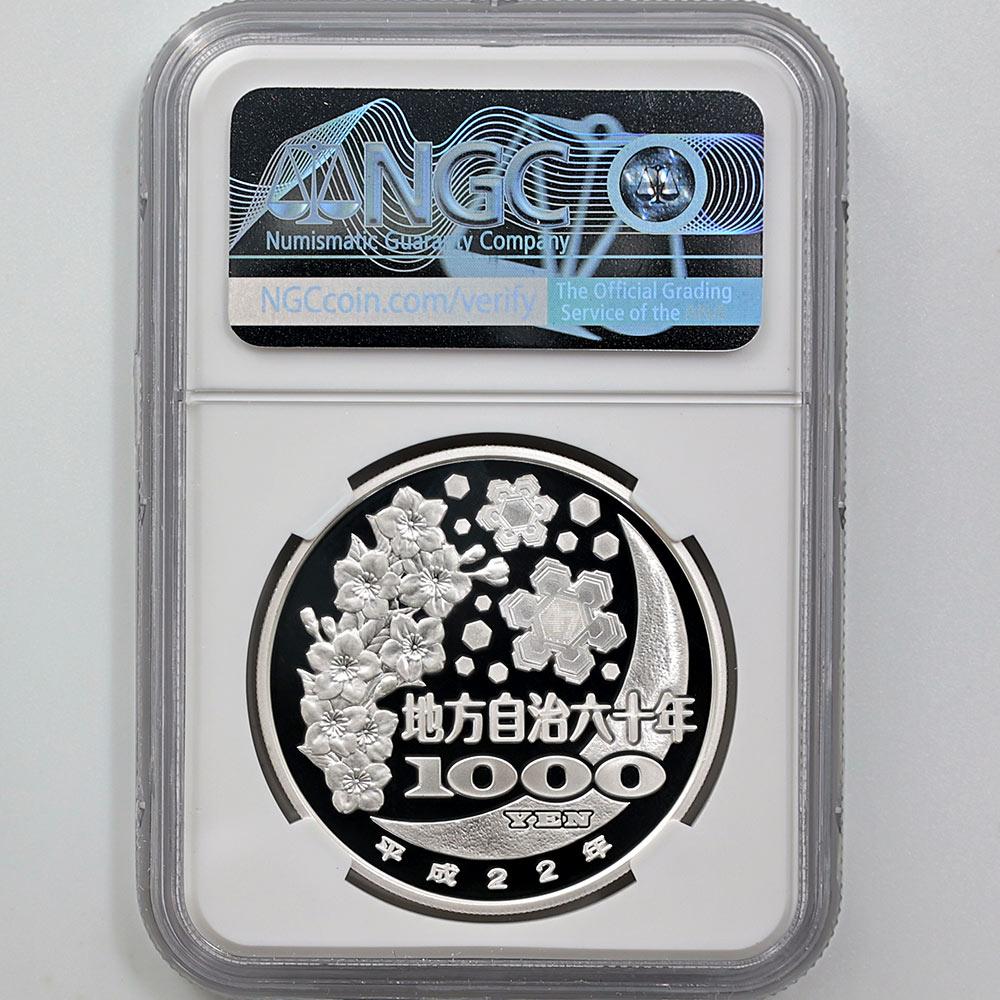 2010 ���� ��������ˡ�ܹ�60��ǯ��ǰ �Ŀ��� ��߶�� 1���� �ץ롼�� NGC PF 70 UC �ǹ���� ����̤������ 1000�� ��ʾ �Ų� ��ǰ������ ʿ��22ǯ