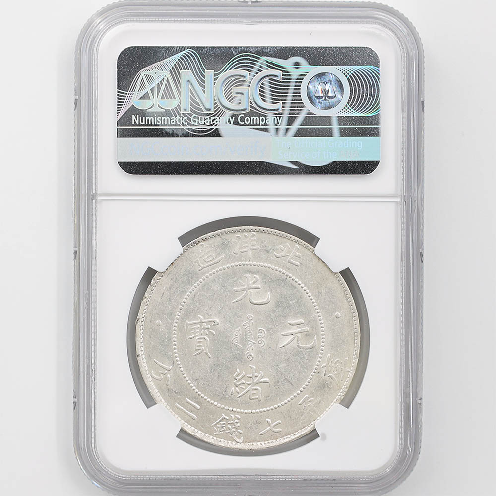 1908ʸ34ǯ  ľ ¤  ︵ ʿʬ 1ɥ  NGC MS 61 ̤ 