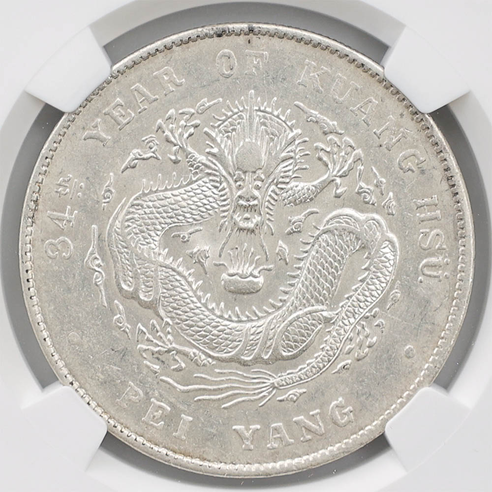 1908ʸ34ǯ  ľ ¤  ︵ ʿʬ 1ɥ  NGC MS 61 ̤ 