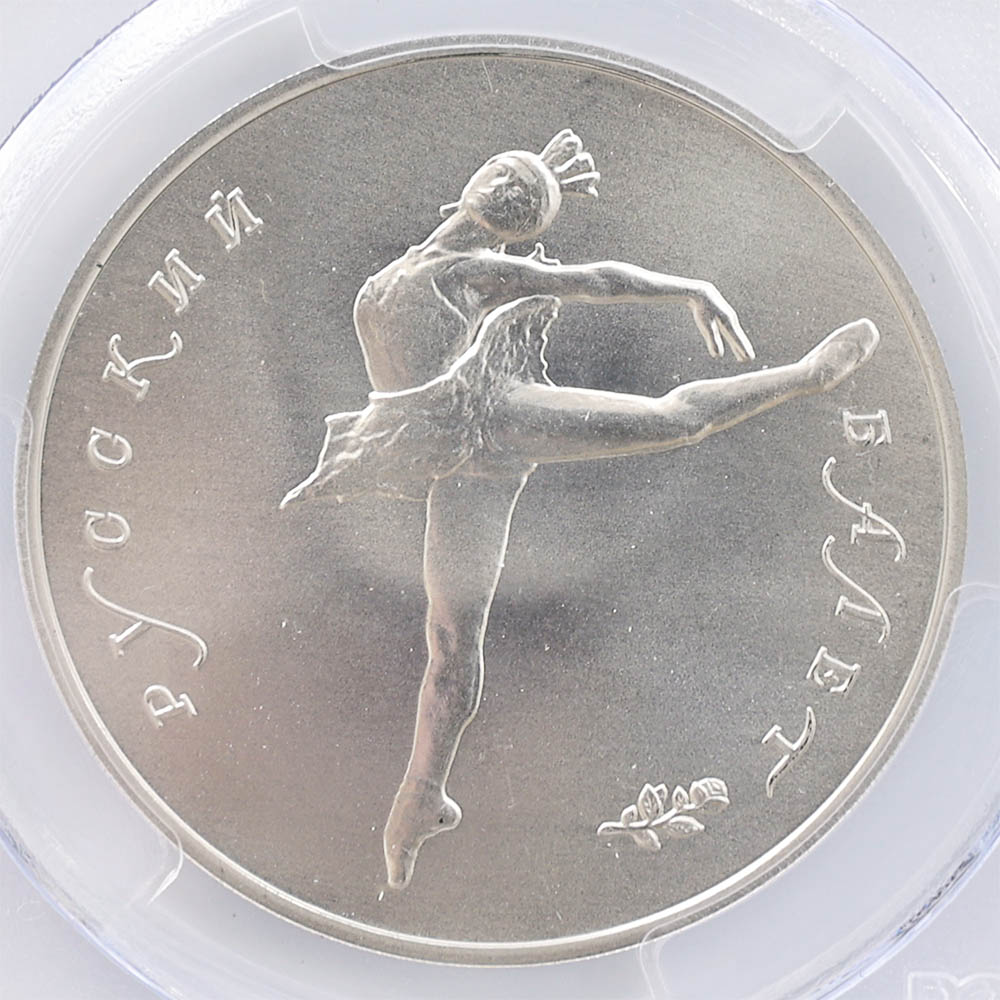1990 ӥϢˮ Х꡼ ФĻ 25롼֥ ѥ饸 1 ̤ PCGS MS69 ǹ