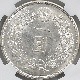 1902 ���� ����35ǯ 1�߶�� (����) NGC MS63 ̤������ ��1�߶�� ������ ��ǯ
