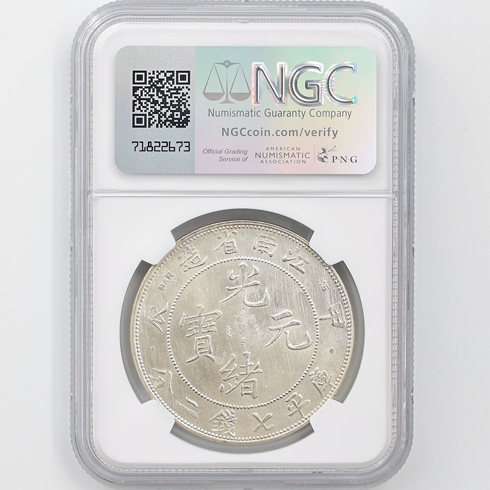 1904�ʸ���30ǯ�� ��ä ��� �����¤ ���︵�� ��ʿ������ʬ ��1�ɥ�� ��� NGC MS 62 ��̤������ ������