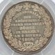 1864 �ɥ��� �֥졼��� ���ڷ������ 1�����顼 ��� PCGS MS 64 ̤���ѡ�����̤������