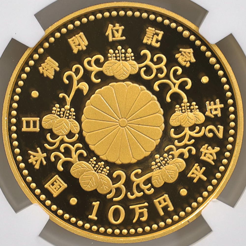 1990 ���� ŷ���Ų���¨�̵�ǰ 10���� ��� 30����� �ץ롼�� NGC PF 70 UC �ǹ���� 100,000�� ����̤������