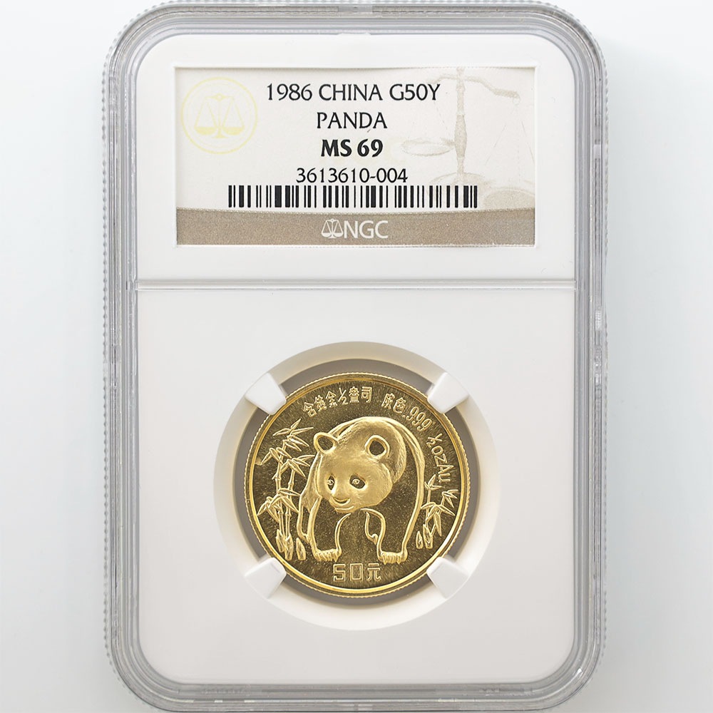 1986 中国 パンダ 50元 金貨 1/2 オンス NGC MS 69 準最高鑑定 完全未