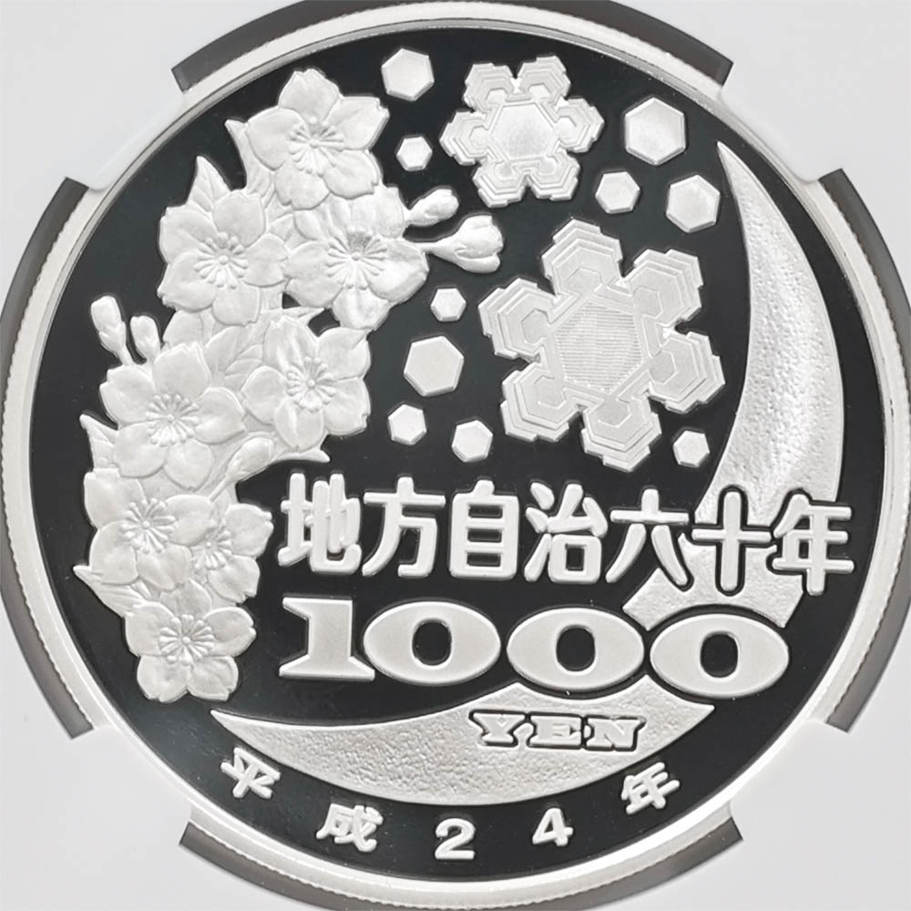 2012 ���� ��������ˡ�ܹ�60��ǯ��ǰ ����� ��߶�� 1���� �ץ롼�� NGC PF 70 UC �ǹ���� ����̤������ 1000�� ��ʾ �Ų� ��ǰ������ ʿ��24ǯ