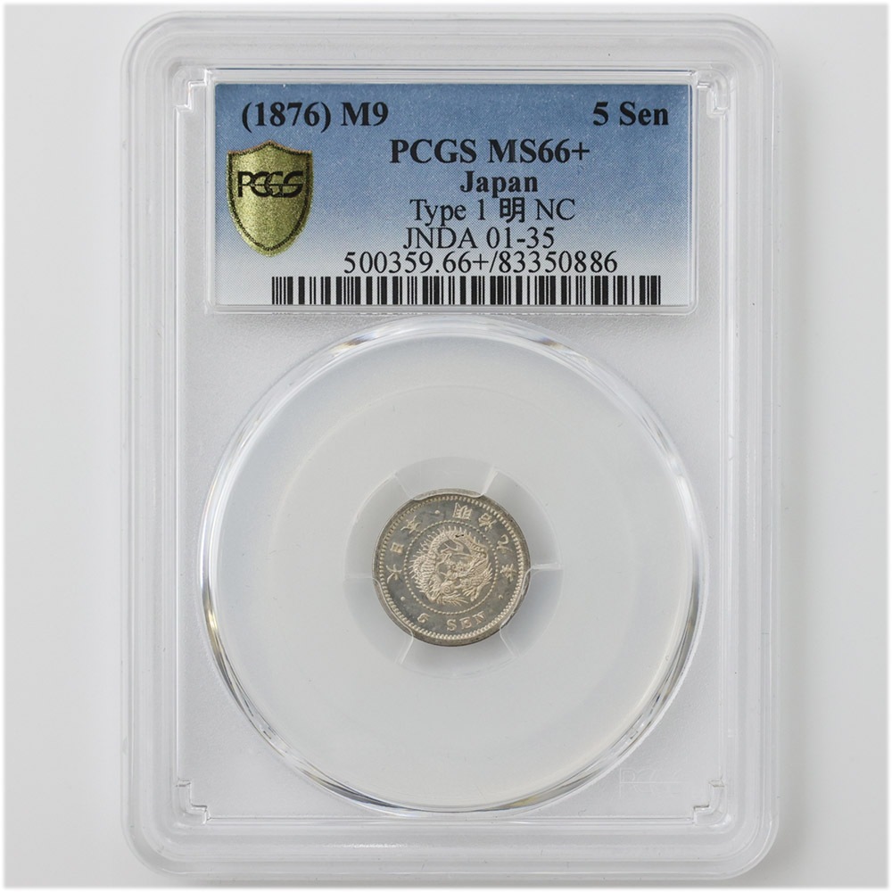 1876 ����9ǯ ε 5�� ��� ������ 1 �� NC PCGS MS66+ ����̤������ ������