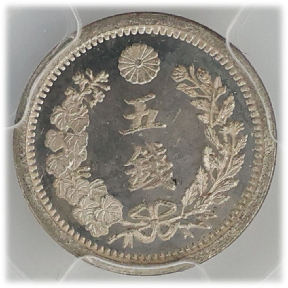 1876 ����9ǯ ε 5�� ��� ������ 1 �� NC PCGS MS66+ ����̤������ ������