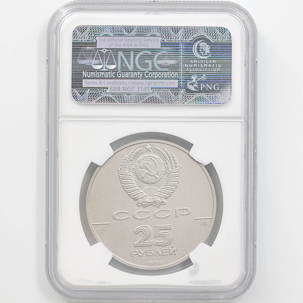 1991 ӥϢˮ Х꡼ Ļθ 25롼֥ ѥ饸 1 ̤ NGC PF 69 MATTE ǹ