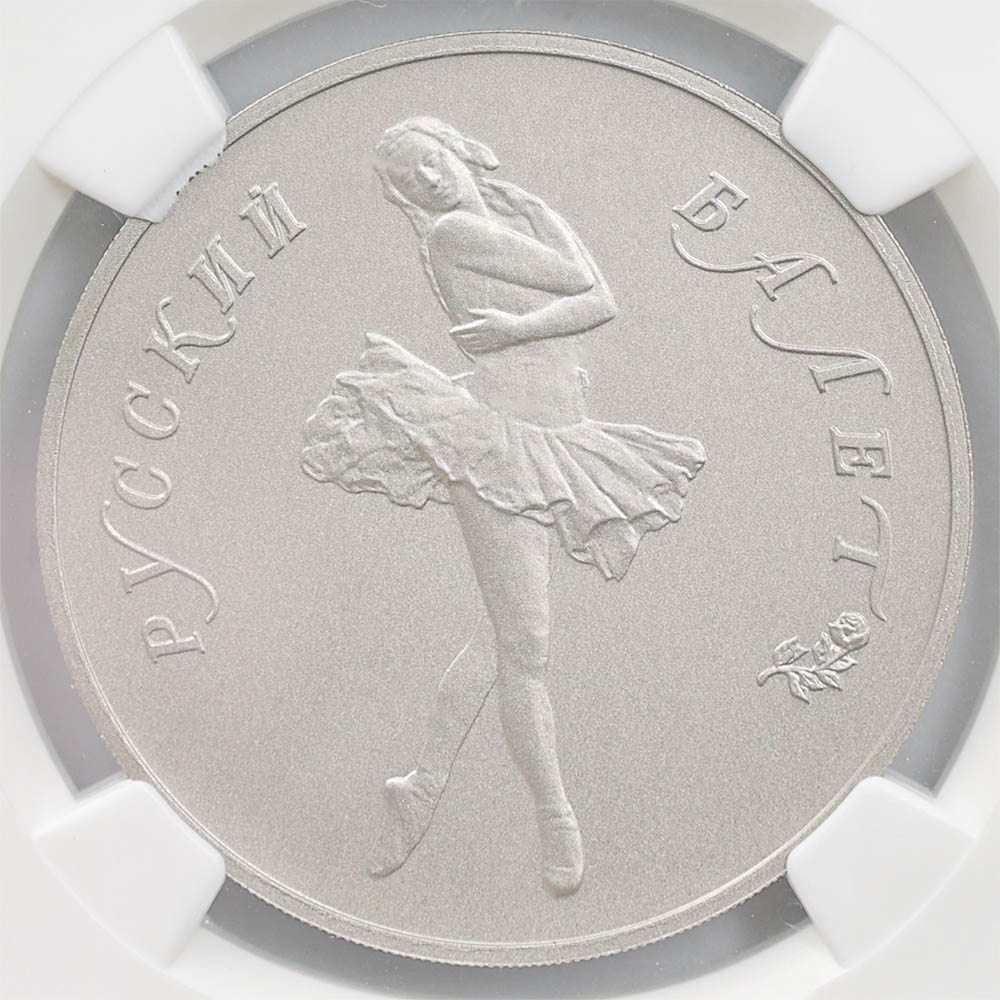 1991 ӥϢˮ Х꡼ Ļθ 25롼֥ ѥ饸 1 ̤ NGC PF 69 MATTE ǹ