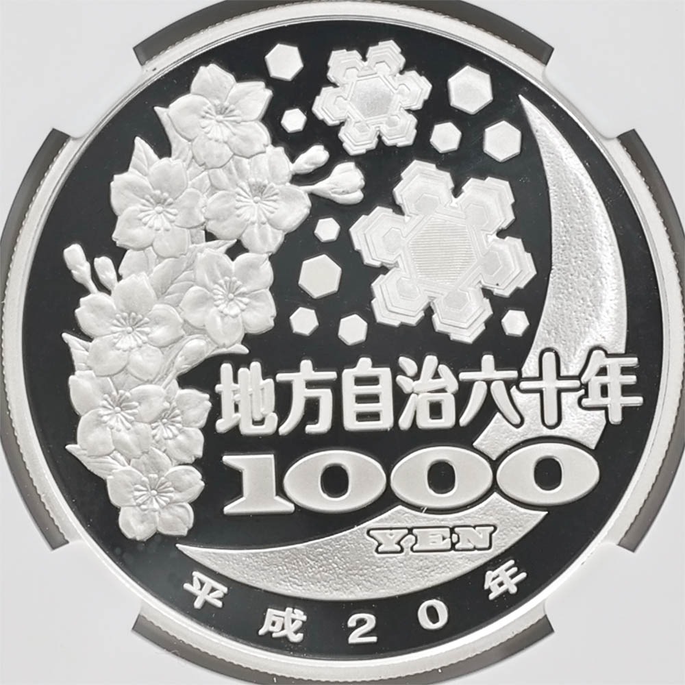 2008 ���� ��������ˡ�ܹ�60��ǯ��ǰ ������ ��߶�� ������ �ץ롼�� NGC PF 70 UC �ǹ���� ����̤������ 1000�� ��ʾ �Ų� ��ǰ������ ʿ��20ǯ