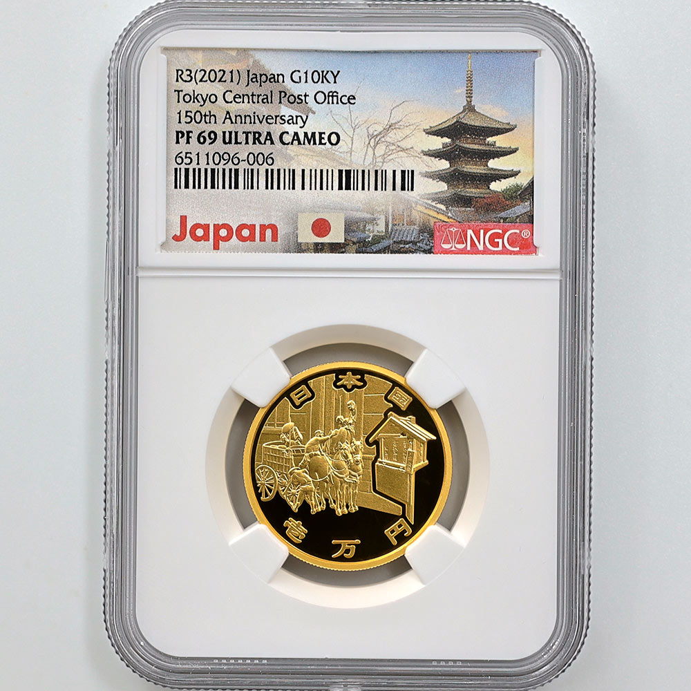 2021 ����͹������150��ǯ��ǰ 1���� ��� 15.6����� �ץ롼�� NGC PF 69 UC ��ǹ���� ����̤������ 10000�� ��ʾ �Ų� ��ǰ������ ����3ǯ